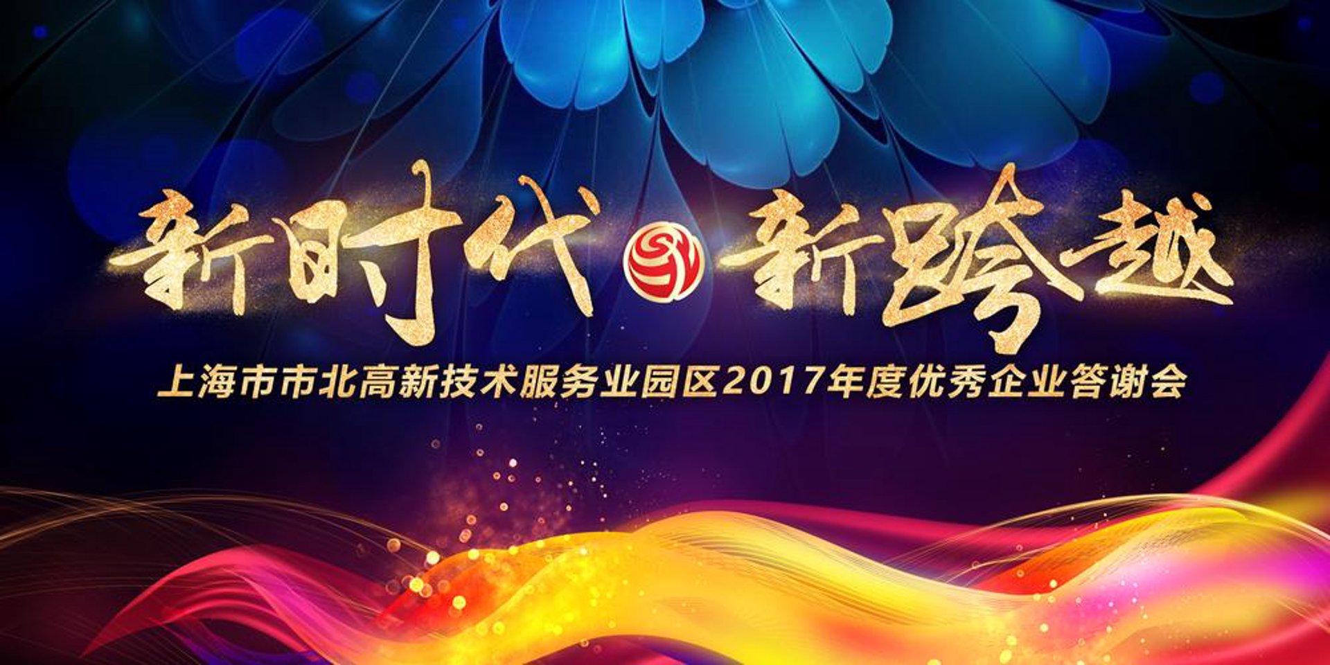 顺新网络科技